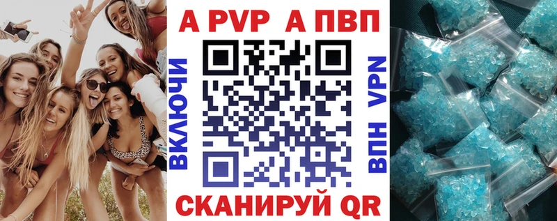 Купить наркотик Облучье Alpha PVP Мефедрон OMG ссылка Гашиш Конопля КОКАИН