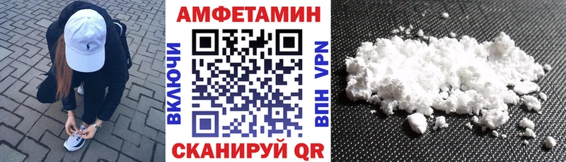 mega ССЫЛКА  Облучье  АМФЕТАМИН 98%  дарнет шоп 