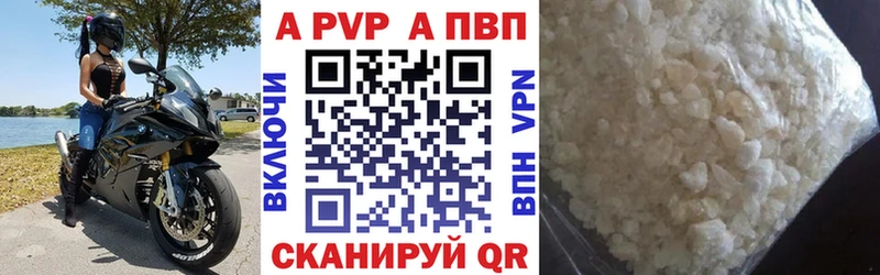 цены   Облучье  hydra   Alfa_PVP Crystall 
