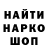 Печенье с ТГК марихуана Artur Kon