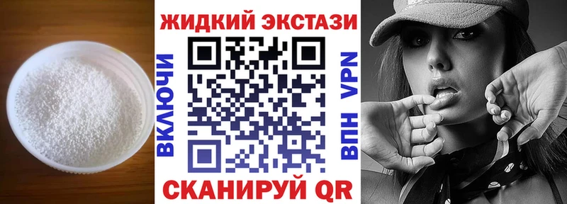 наркотики  Облучье  Бутират вода 