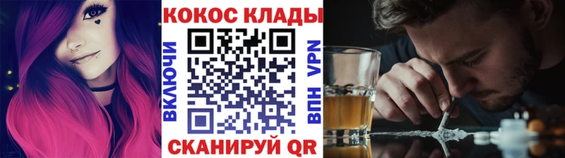 COCAIN 97%  Облучье 