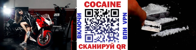 Cocaine FishScale Облучье
