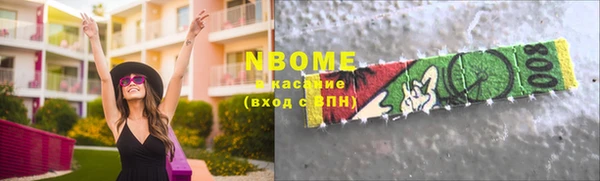амф Белокуриха