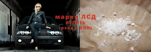 сатива Белоозёрский