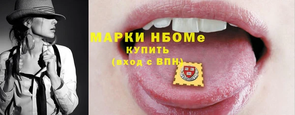 альфа пвп Козловка