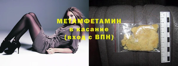 сатива Белоозёрский