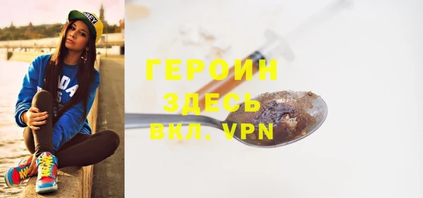 амф Белокуриха