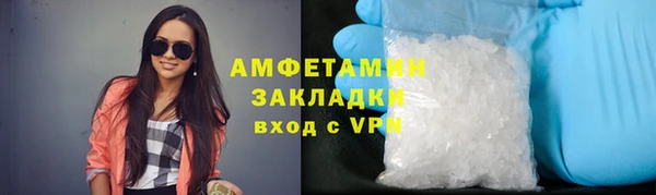 амф Белокуриха