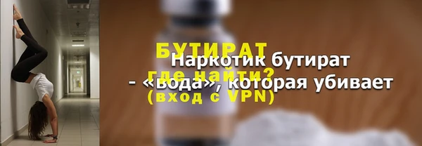 сатива Белоозёрский