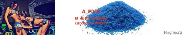 apvp Беломорск