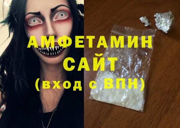сатива Белоозёрский