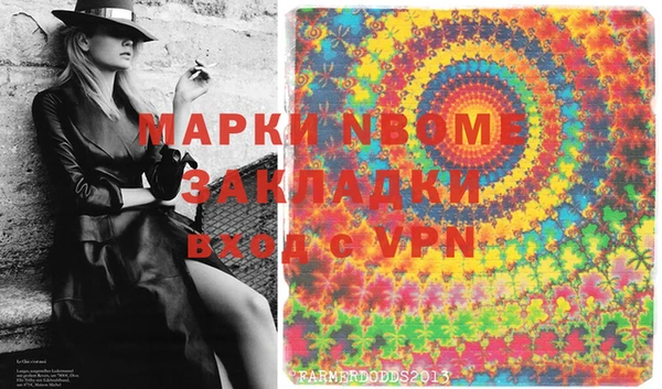apvp Беломорск