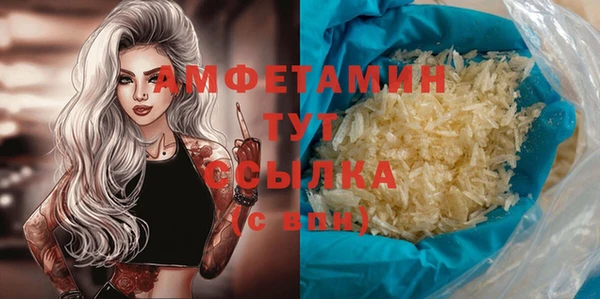 амф Белокуриха