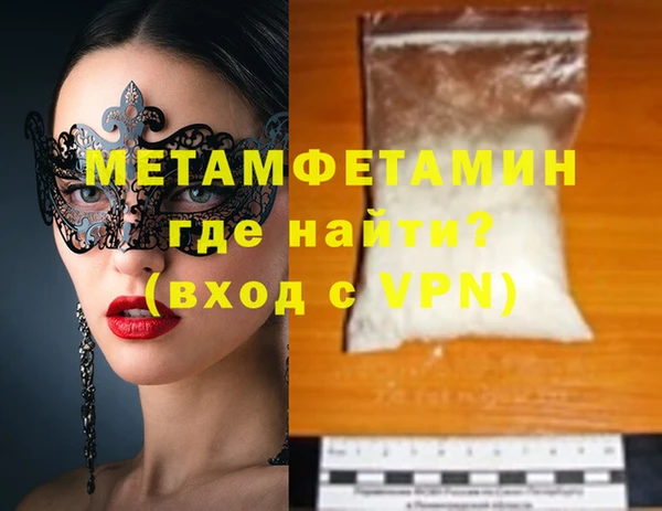 амф Белокуриха