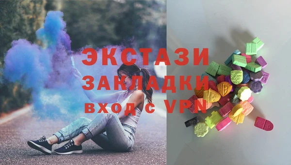 амф Белокуриха