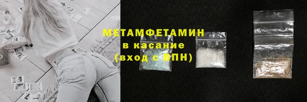 apvp Беломорск