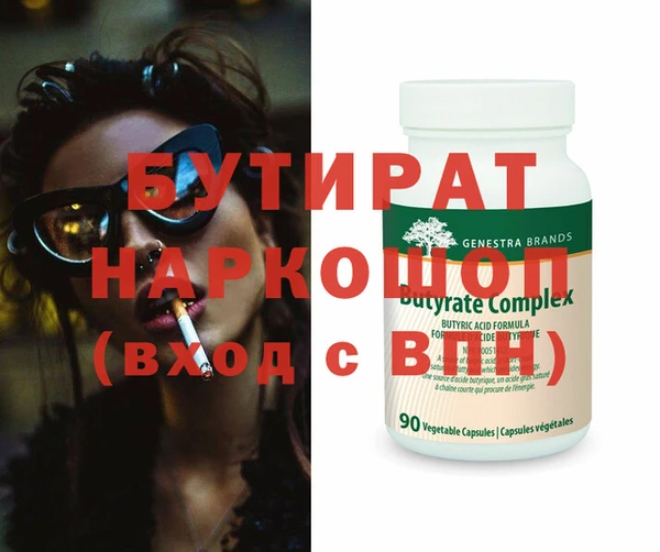 сатива Белоозёрский