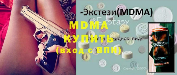 сатива Белоозёрский