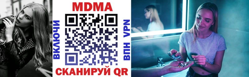 МДМА VHQ  купить  цена  Облучье 