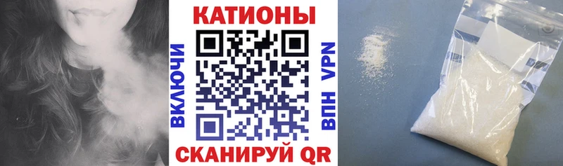 Меф  Облучье