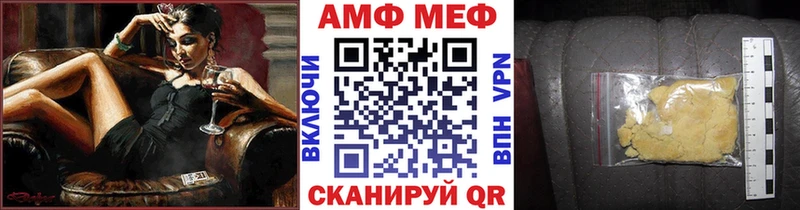 Первитин кристалл  Облучье 